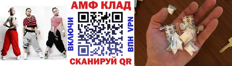 АМФ VHQ дарнет шоп Собинка