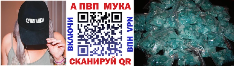 ОМГ ОМГ сайт  Собинка  Alpha-PVP Соль 