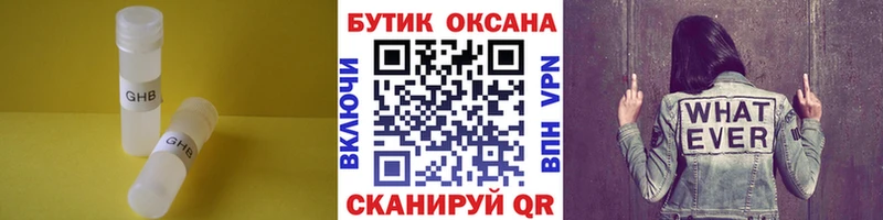 сайты даркнета наркотические препараты  Собинка  Бутират вода  KRAKEN рабочий сайт 