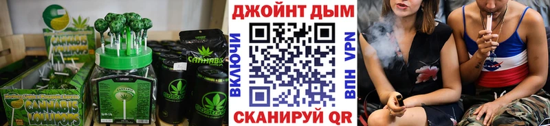 Cannafood конопля ссылка на мегу зеркало Собинка как найти закладки