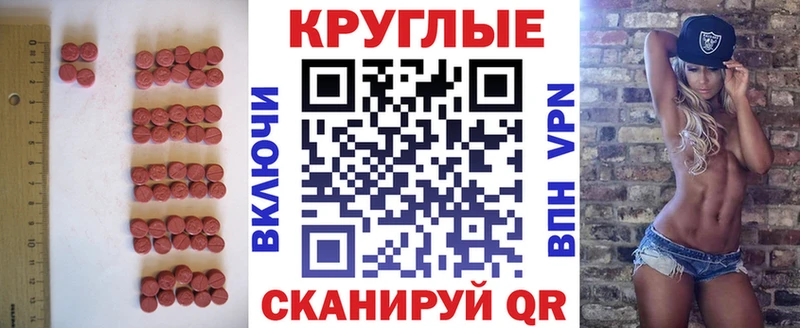 купить закладку  Собинка  darknet телеграм  ЭКСТАЗИ 250 мг 