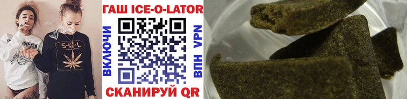 цена   Собинка  МЕГА ссылки  ГАШИШ ice o lator 