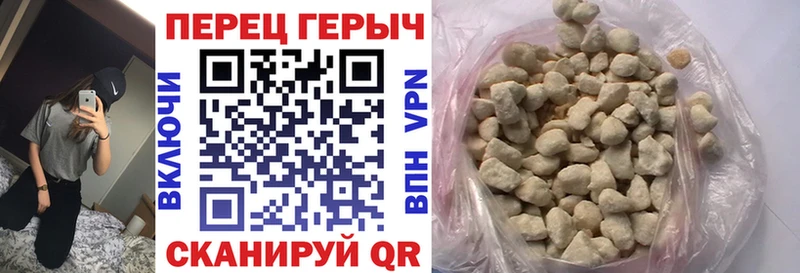 ГЕРОИН хмурый  мега ССЫЛКА  Собинка 