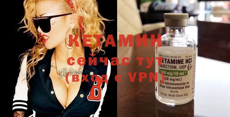 Кетамин ketamine  Собинка 