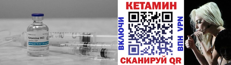 наркотики  Собинка  КЕТАМИН VHQ 