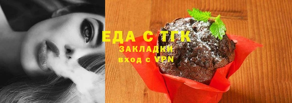 прущая мука Нягань