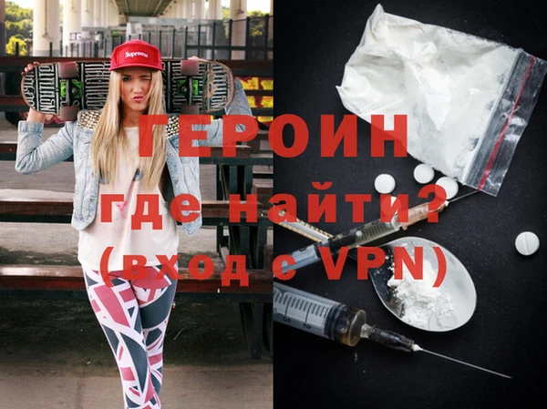 MDMA Осинники