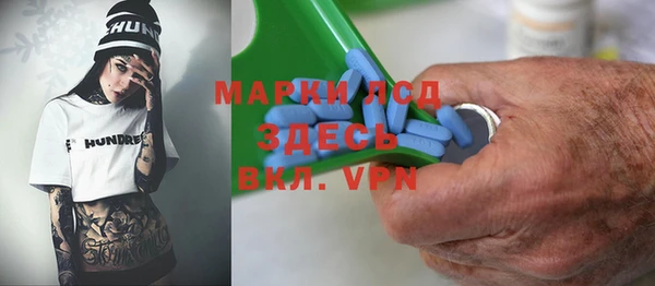 MDMA Осинники