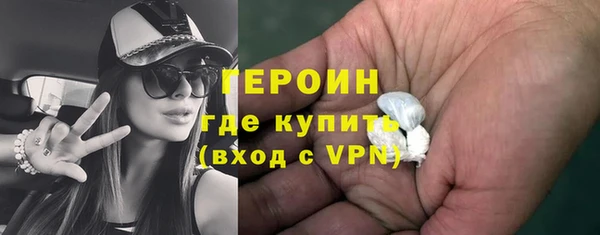 MDMA Осинники