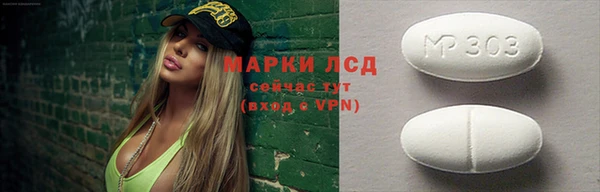 MDMA Осинники