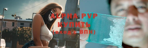 MDMA Осинники