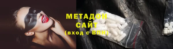 стафф Няндома