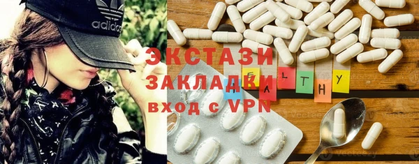 прущая мука Нягань