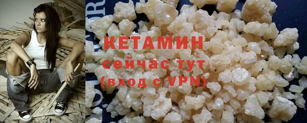 стафф Няндома