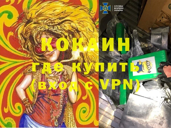 MDMA Осинники