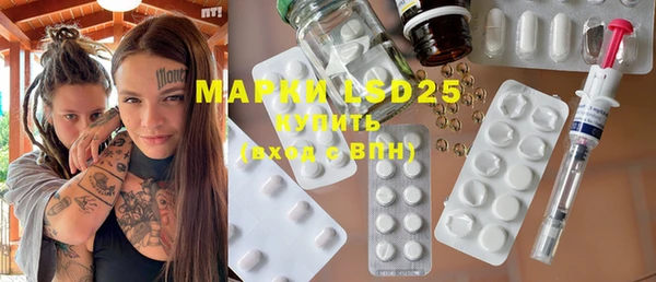 MDMA Осинники