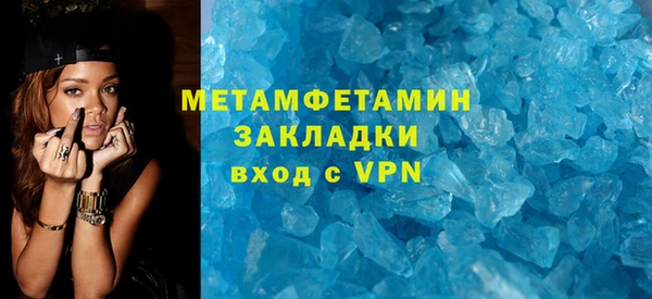 MDMA Осинники