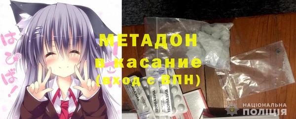 MDMA Осинники