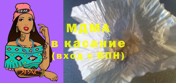 стафф Няндома