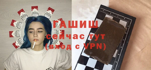 стафф Няндома