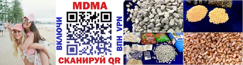МДМА crystal закладка Собинка