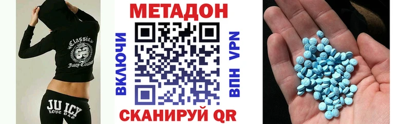 Метадон VHQ  Собинка 