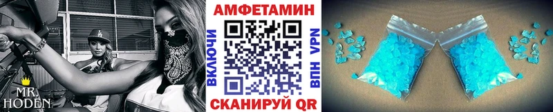 МЕТАМФЕТАМИН винт  купить наркоту  Собинка 
