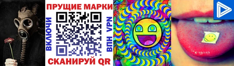 Марки 25I-NBOMe 1,8мг  Собинка 