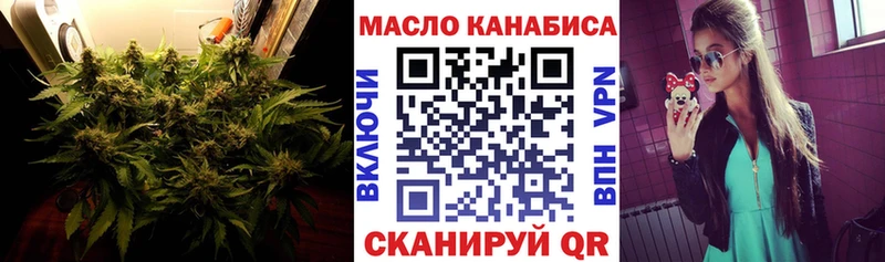 ТГК гашишное масло  Собинка 